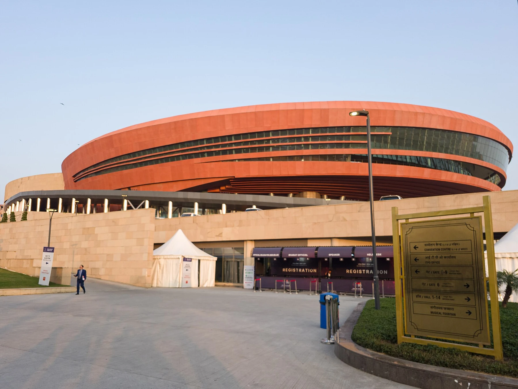 Bharat Mandapam convention centre in New Delhi