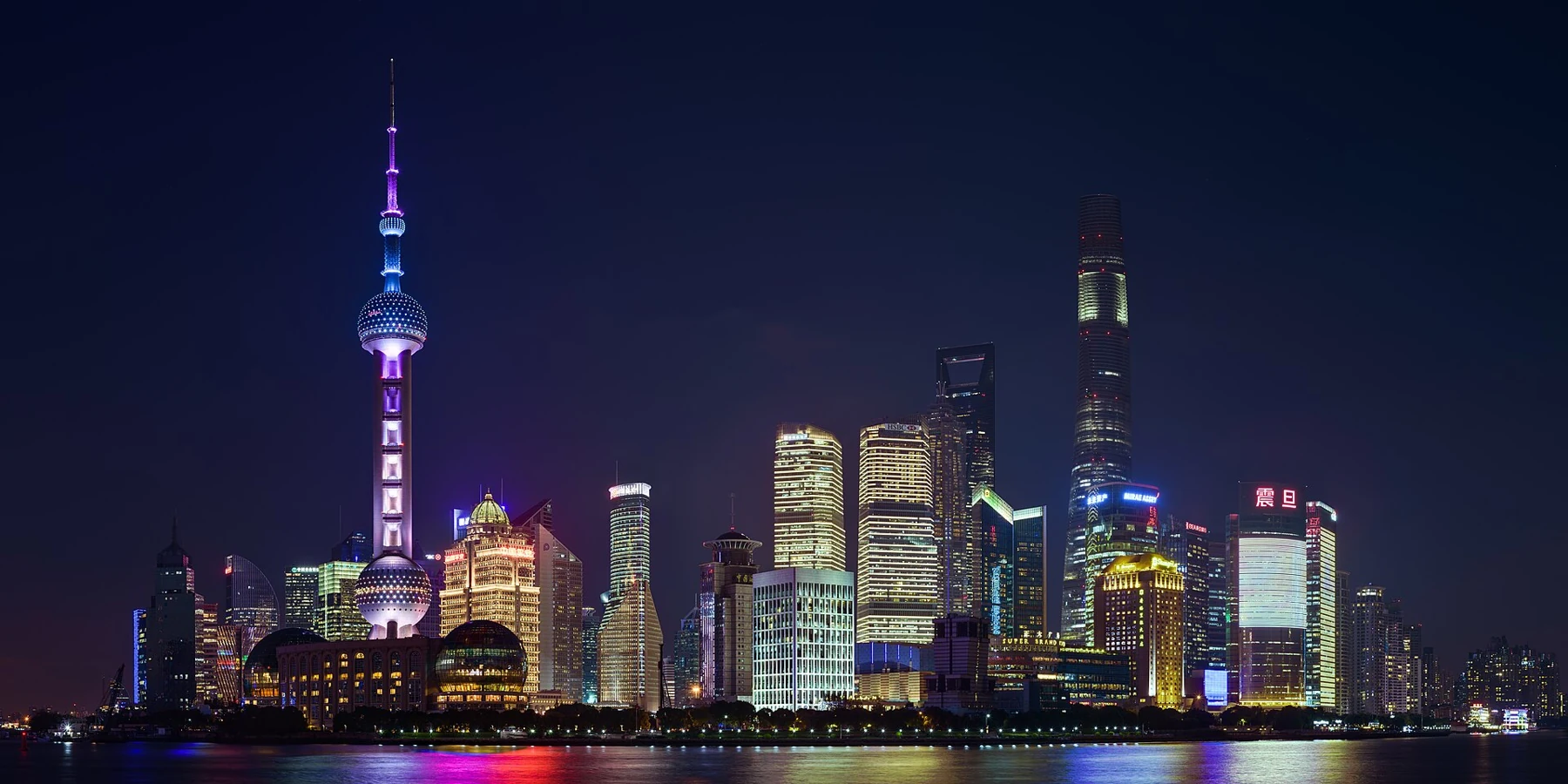 Pudong skyline across the Huangpu River in Shanghai